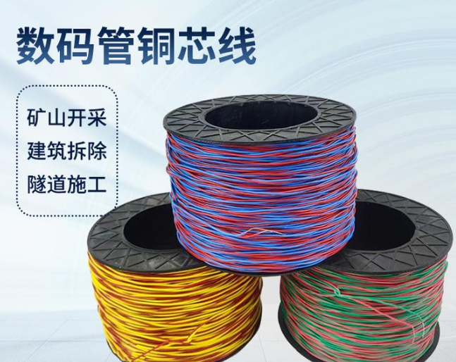 枣强如何正确使用放炮线爆破母线