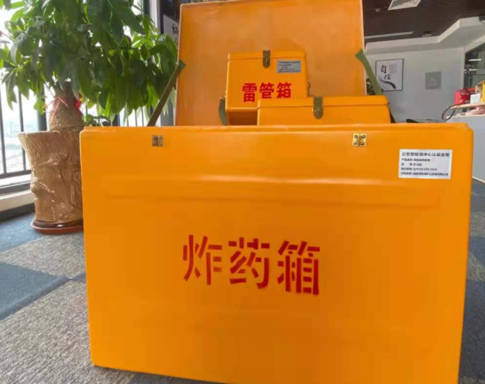 枣强玻璃钢炸药箱雷管箱的优势在哪里？