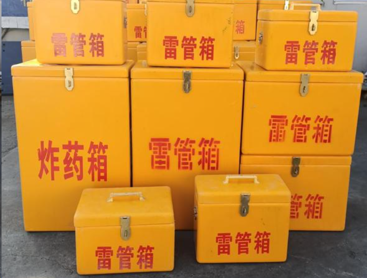 枣强如何区分炸药箱与雷管箱？