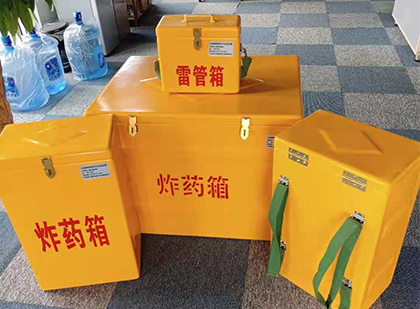 枣强炸药柜和炸药箱的区别