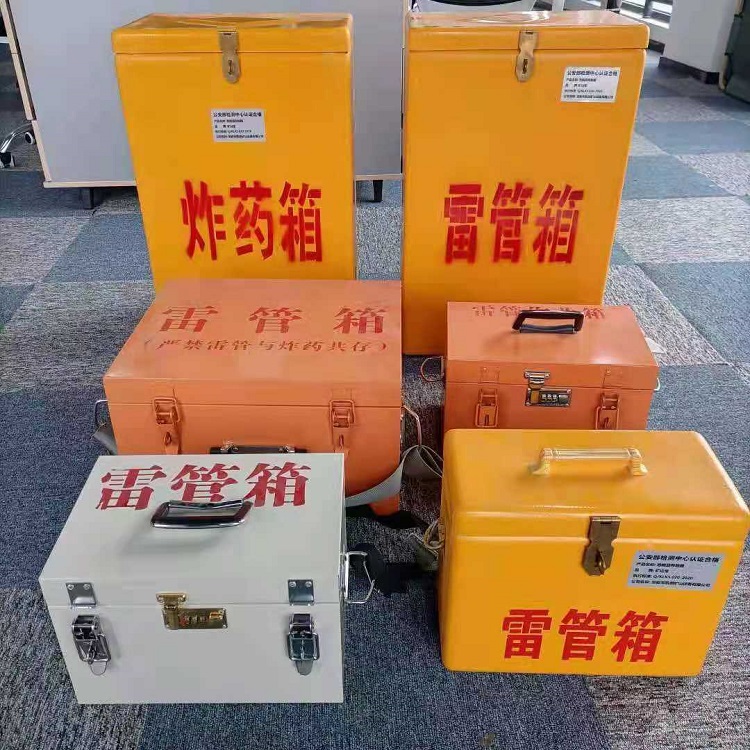 枣强矿山民爆物品存储怕违规？火工品存放箱这样选才合规又安全